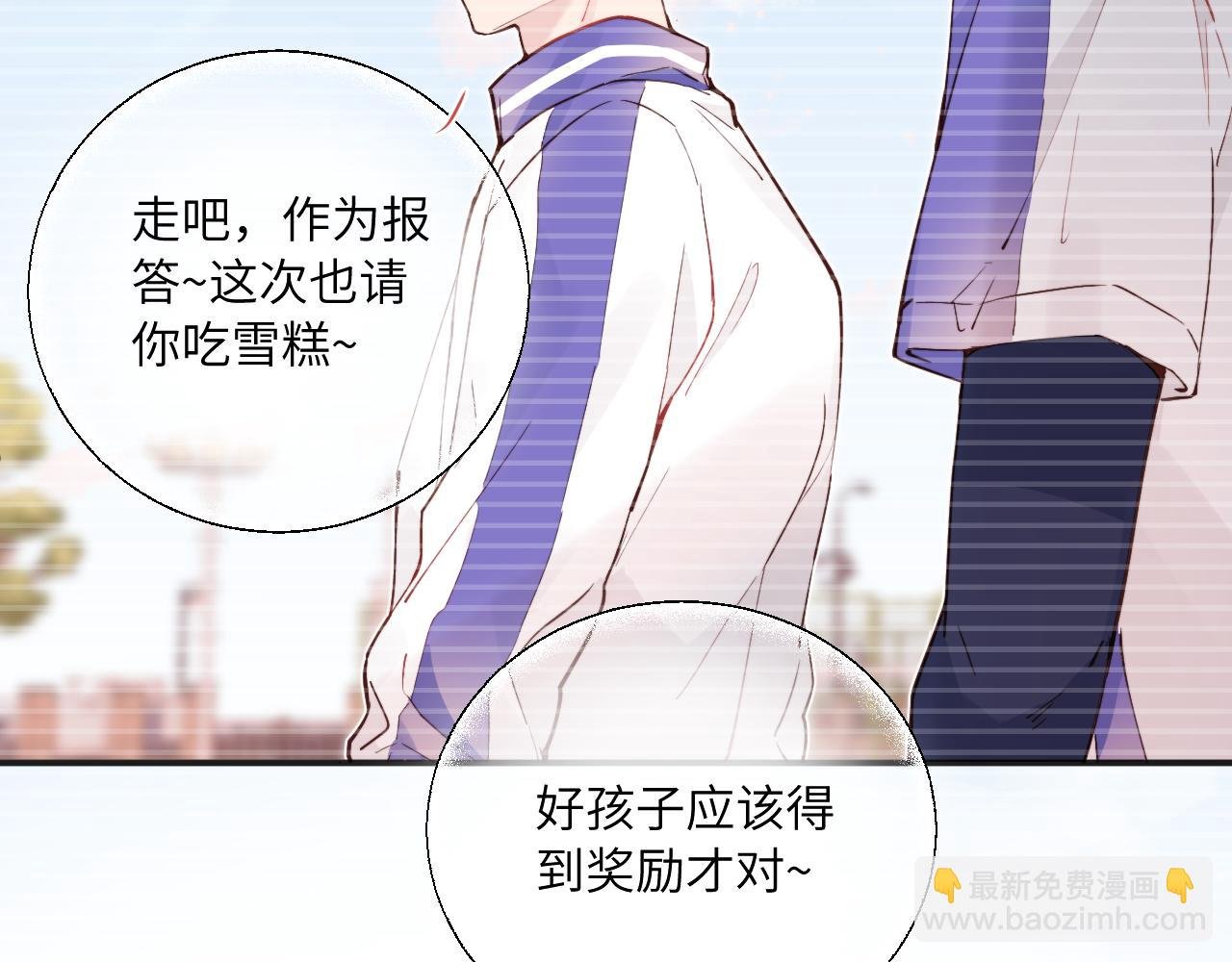 第40话 兜兜转转的承诺