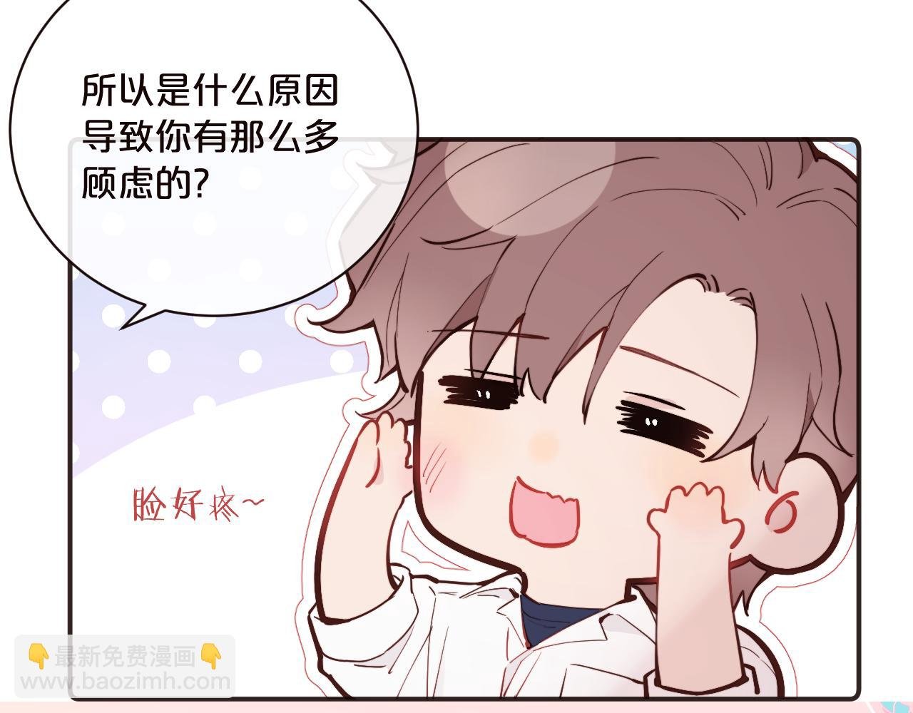 第41话 闪闪发光的勇气