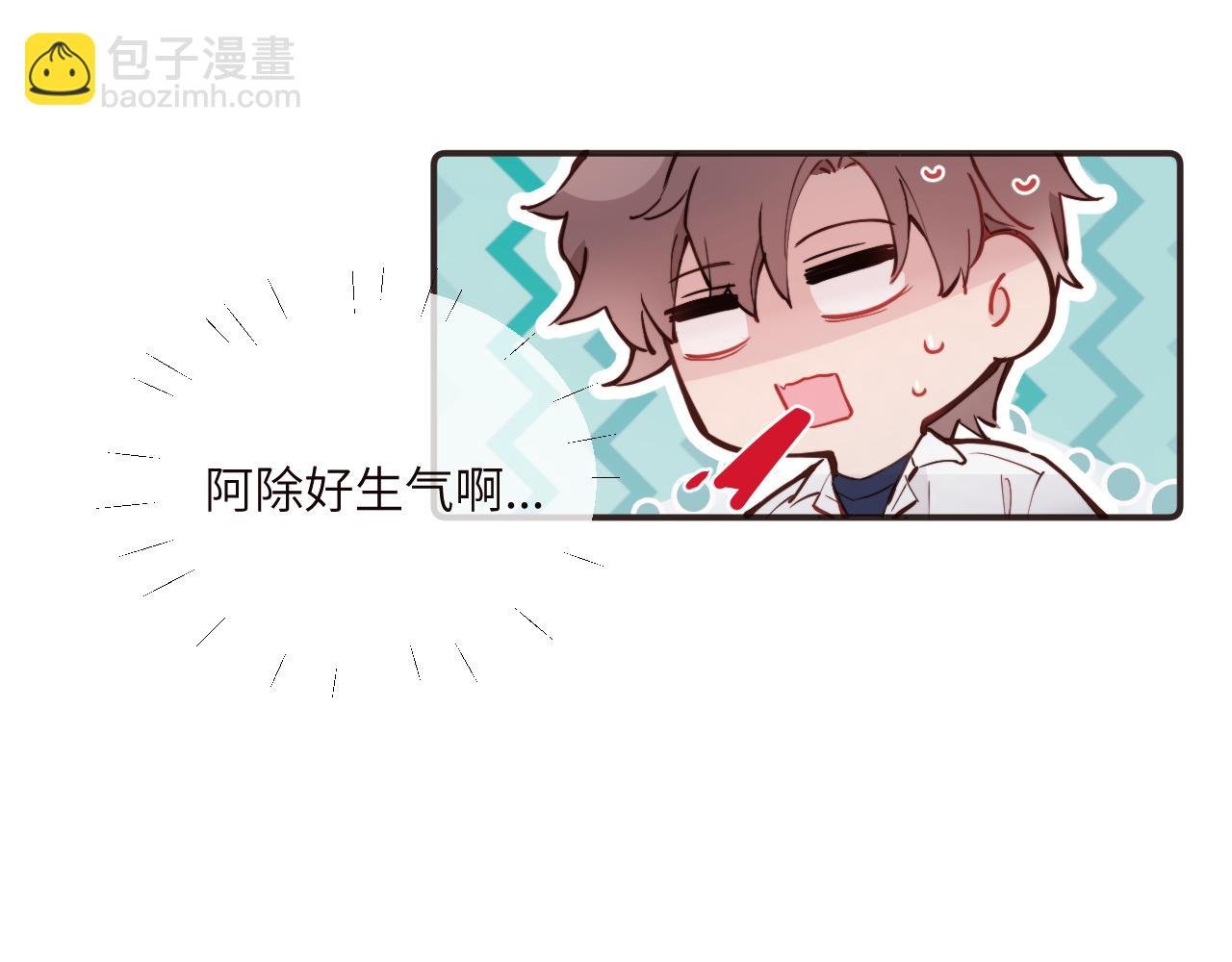 第41话 闪闪发光的勇气