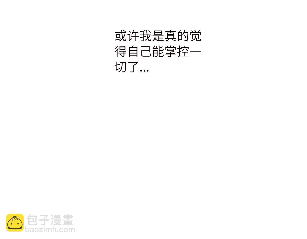 第41话 闪闪发光的勇气