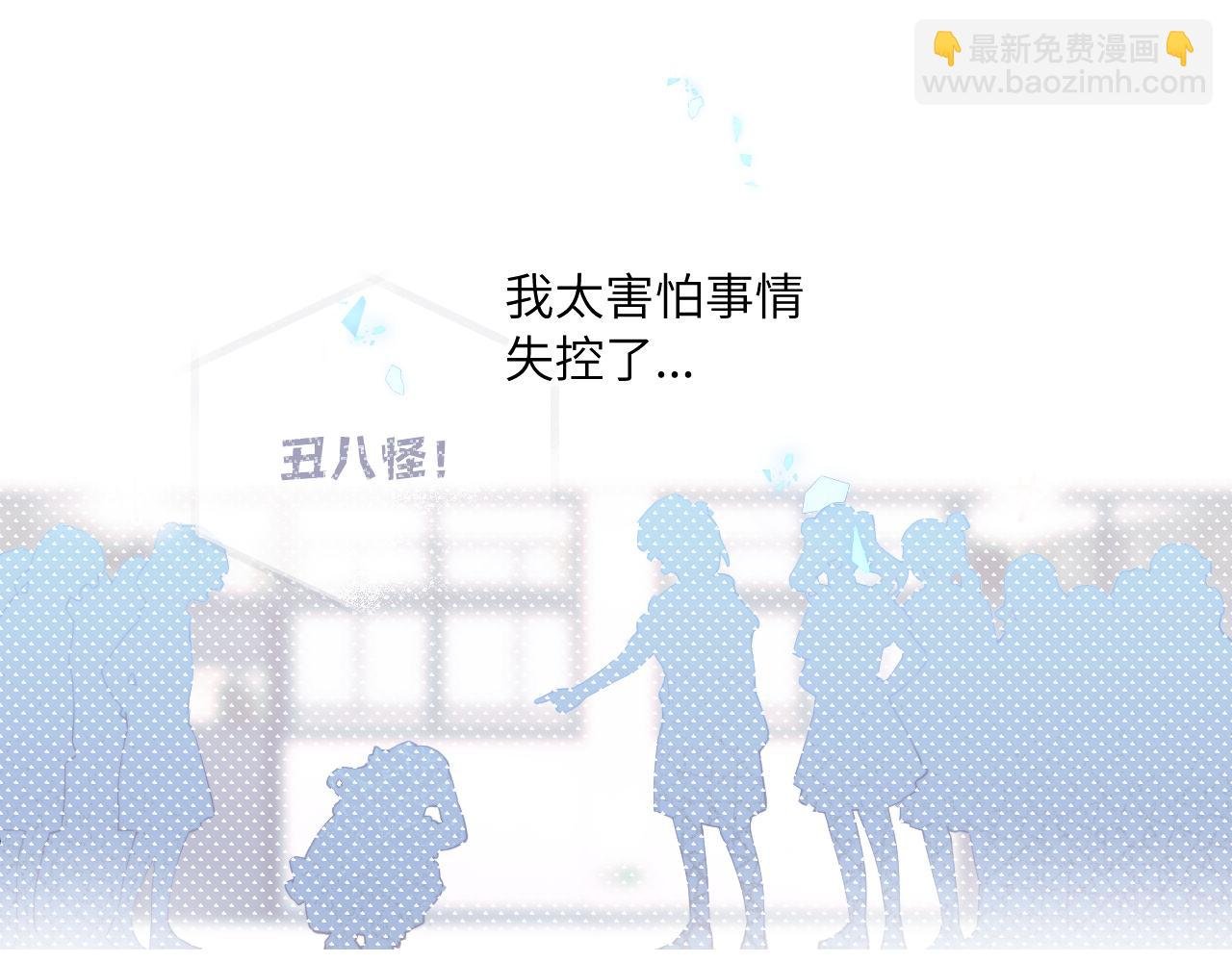 第41话 闪闪发光的勇气