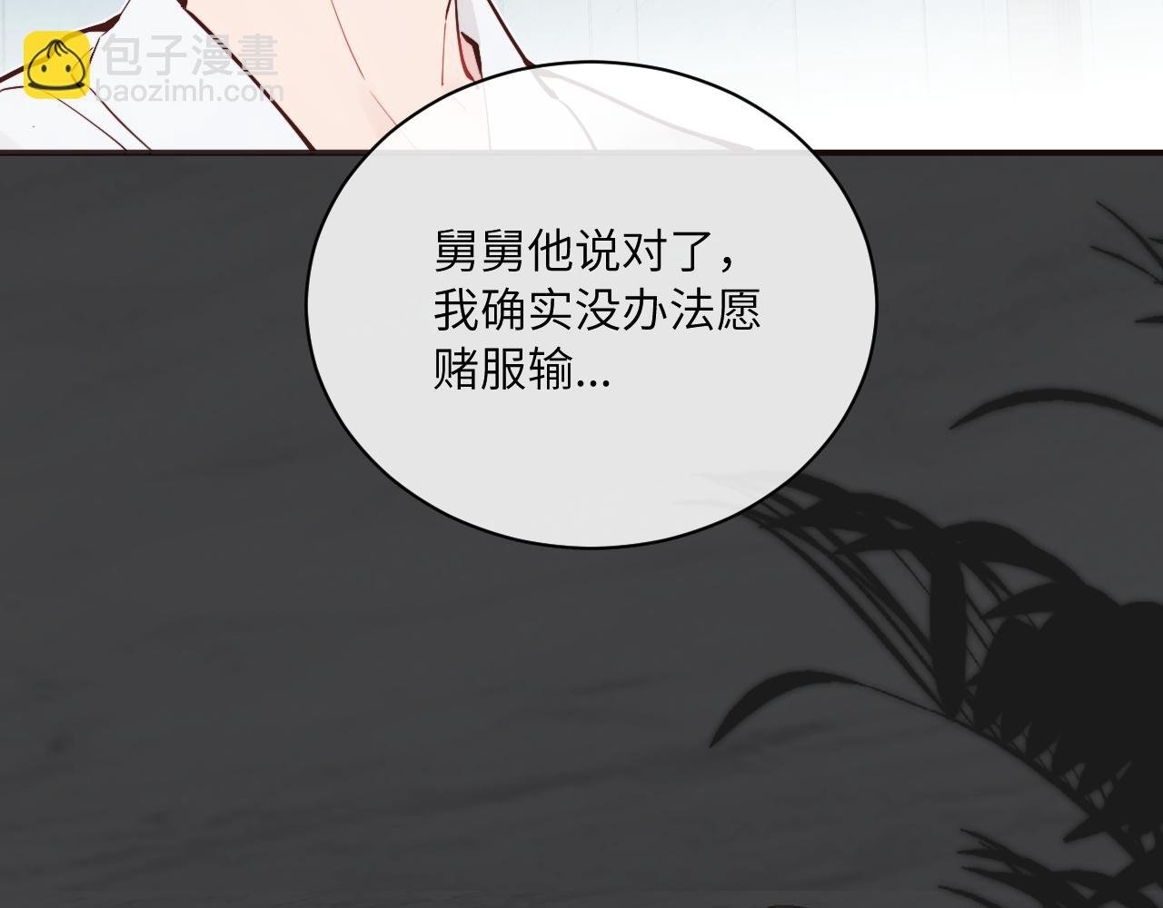 第41话 闪闪发光的勇气