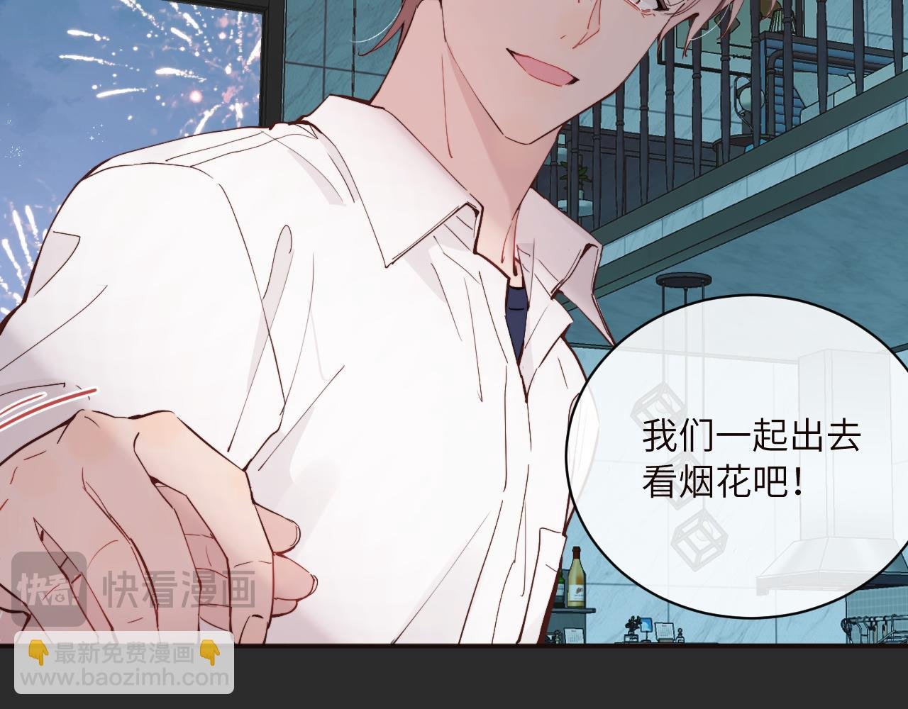 第41话 闪闪发光的勇气