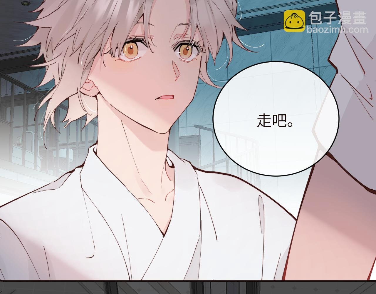 第41话 闪闪发光的勇气