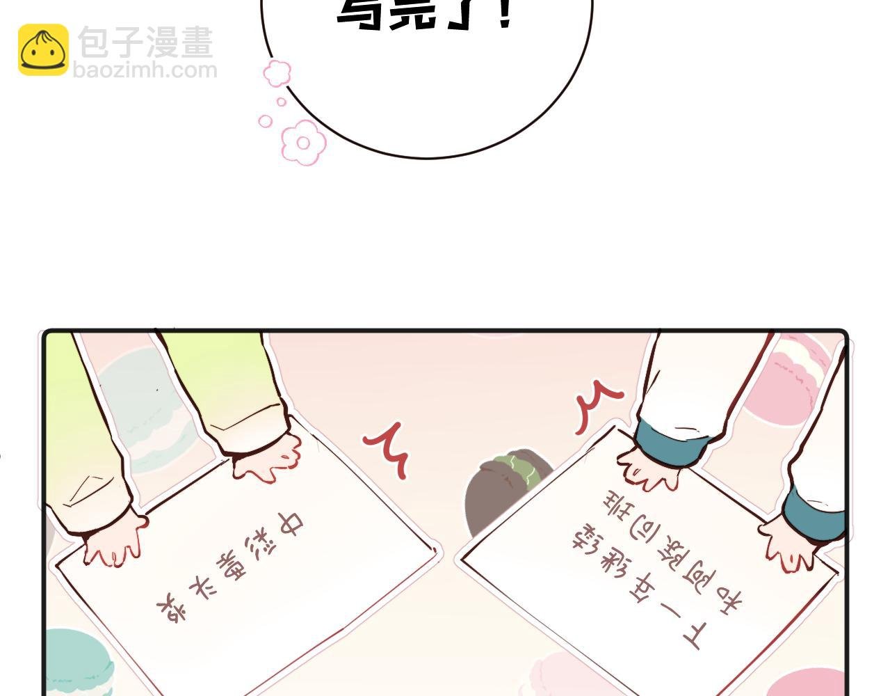 圣诞番外~