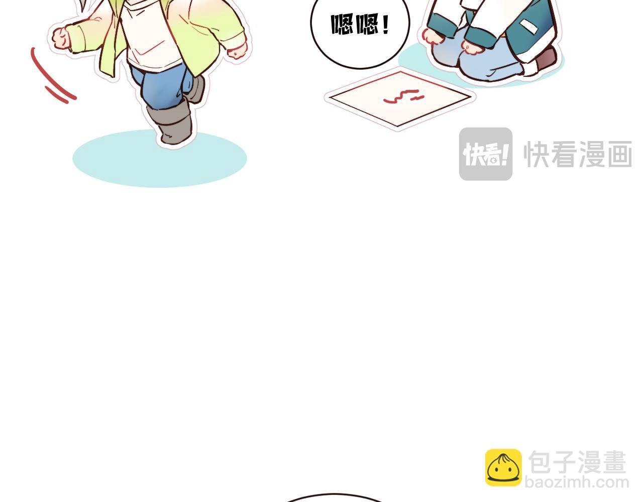 圣诞番外~
