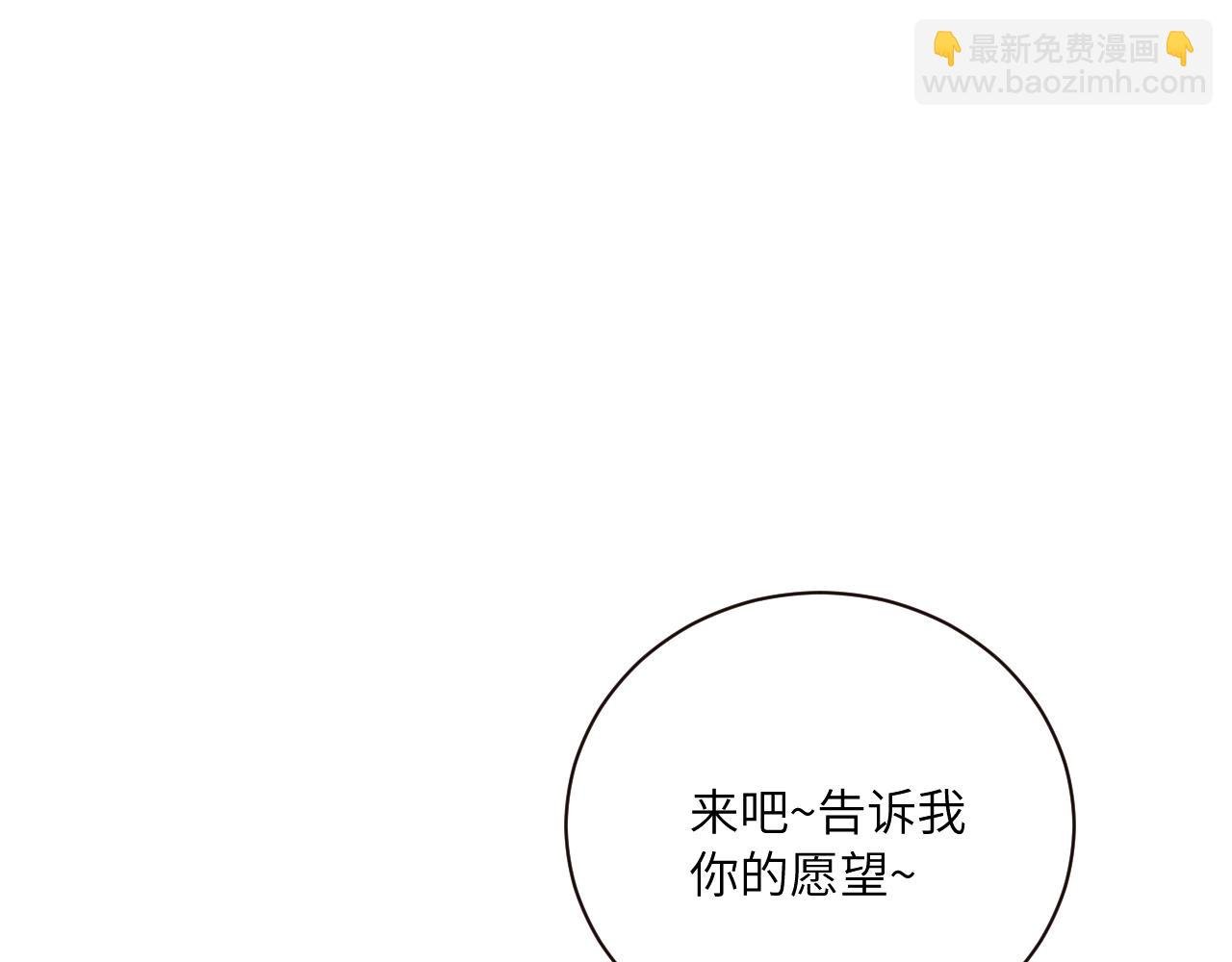 圣诞番外~