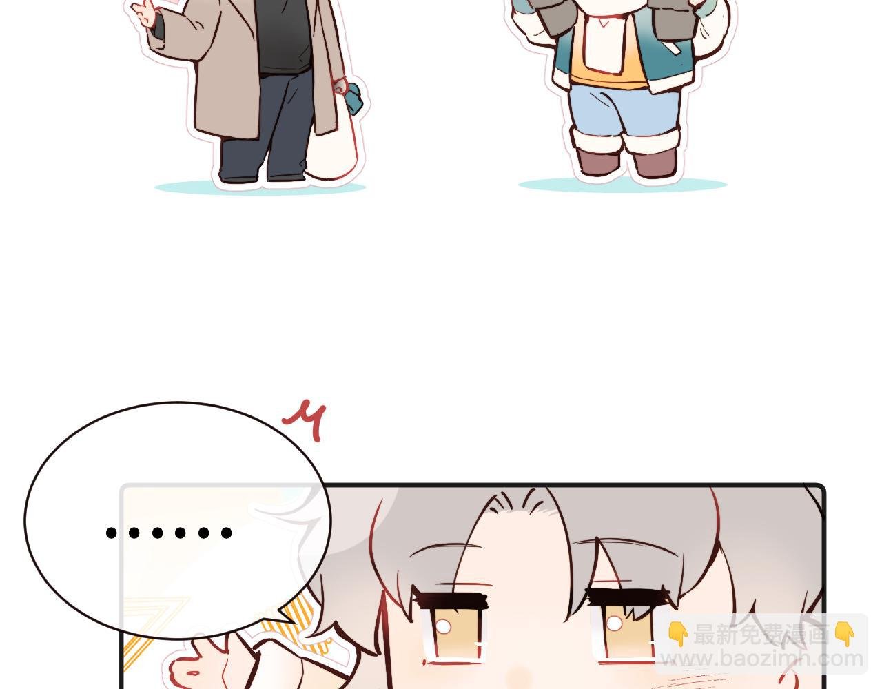 圣诞番外~