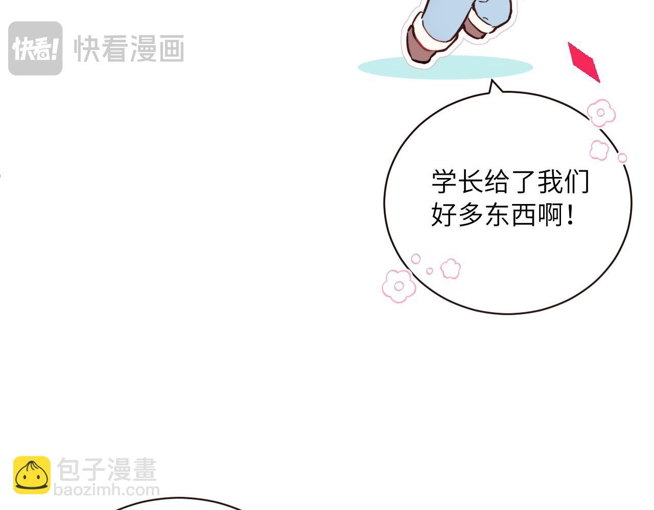 圣诞番外~