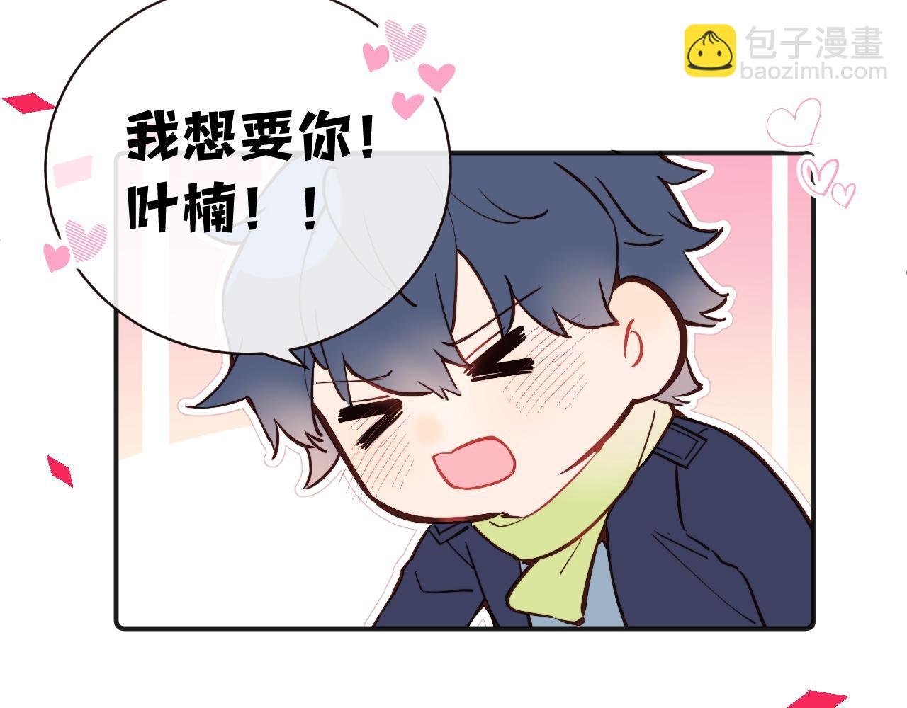 圣诞番外~