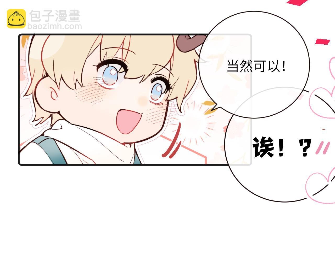 圣诞番外~