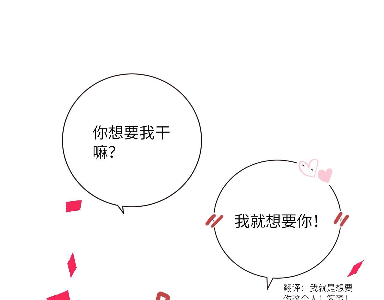 圣诞番外~