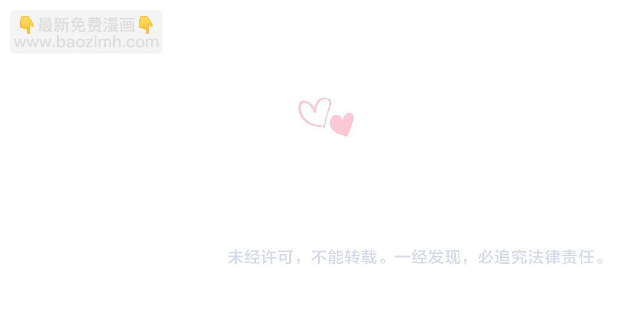 圣诞番外~