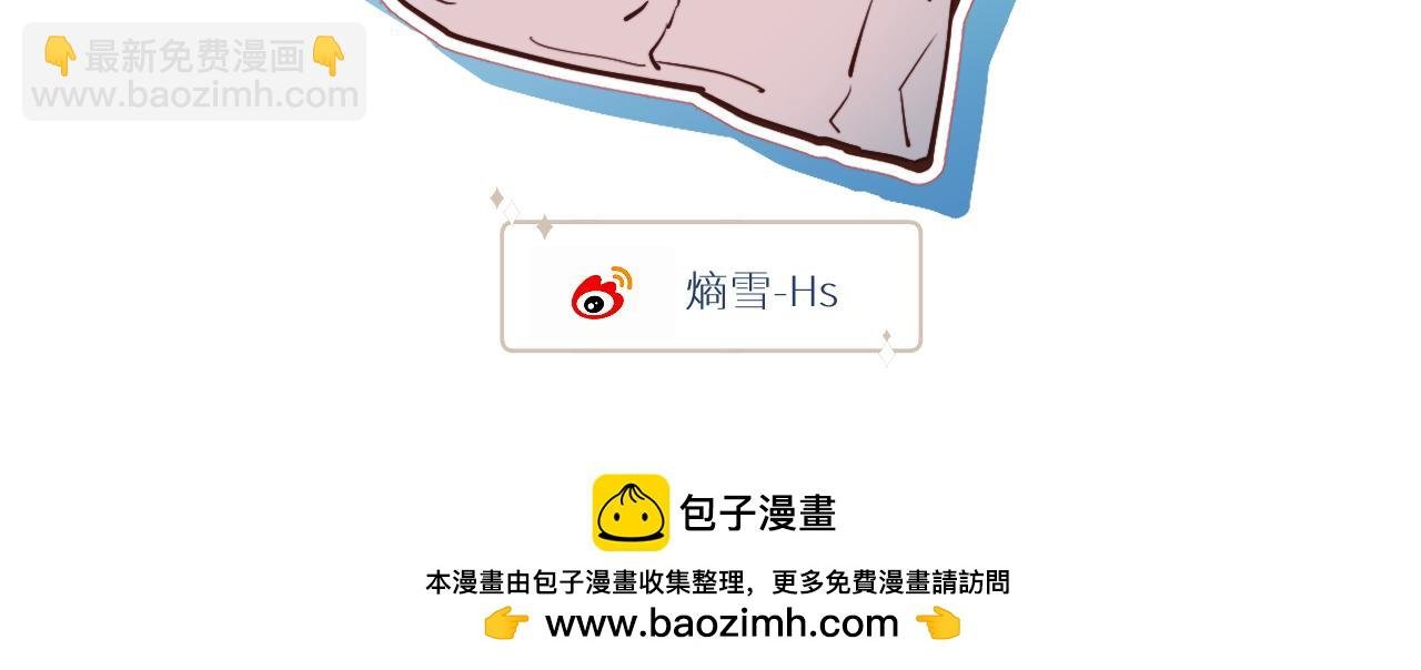 圣诞番外~
