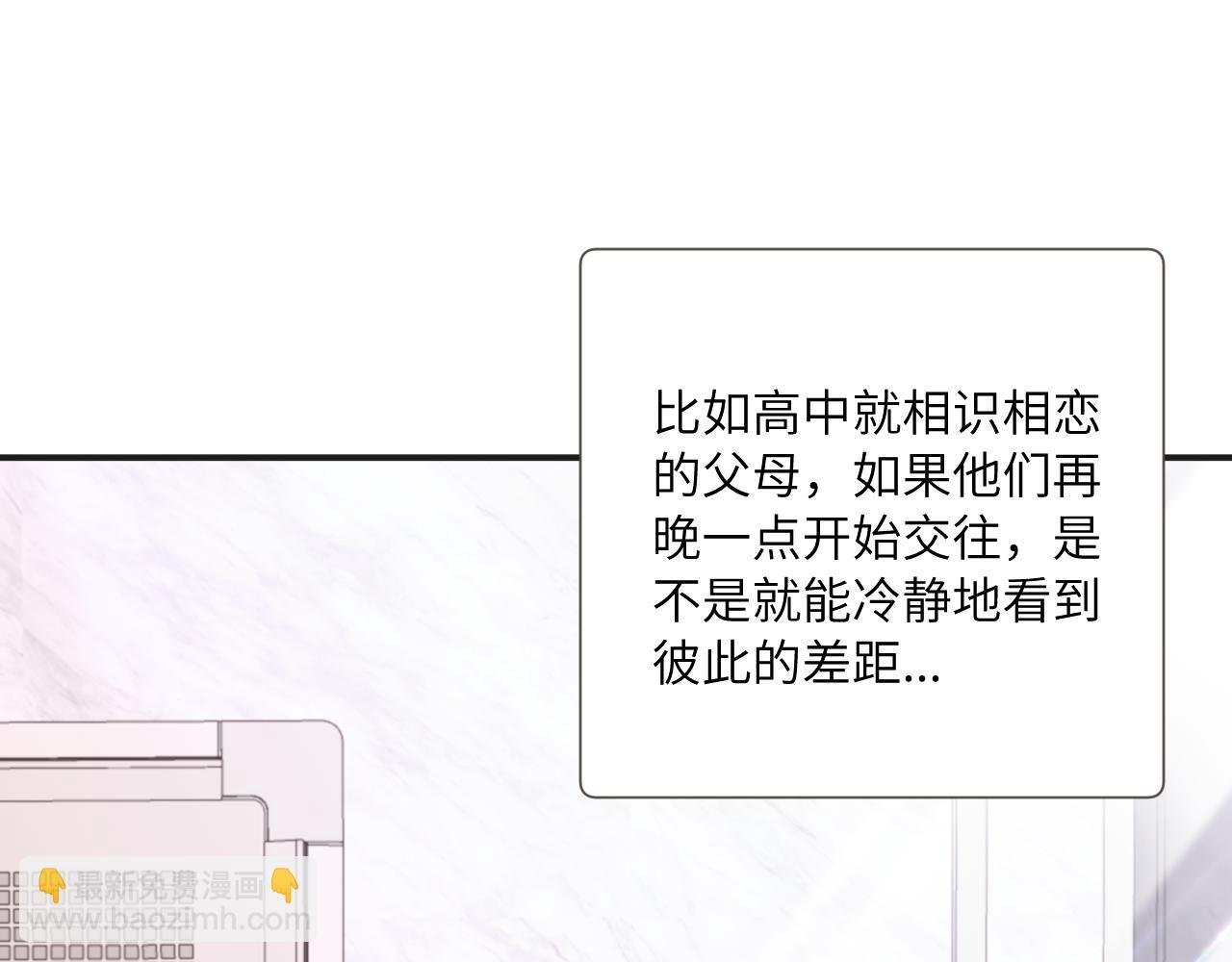 番外1 焕然一新的清晨