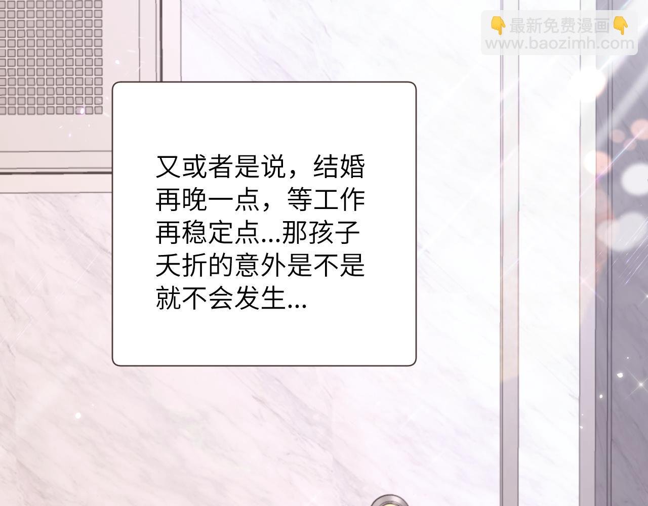 番外1 焕然一新的清晨