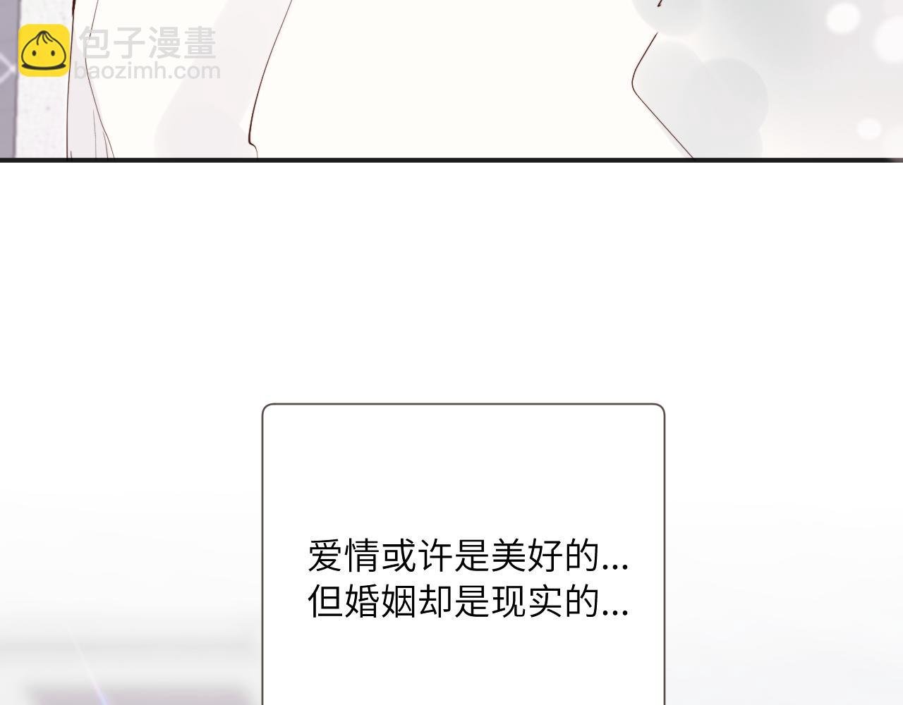 番外1 焕然一新的清晨