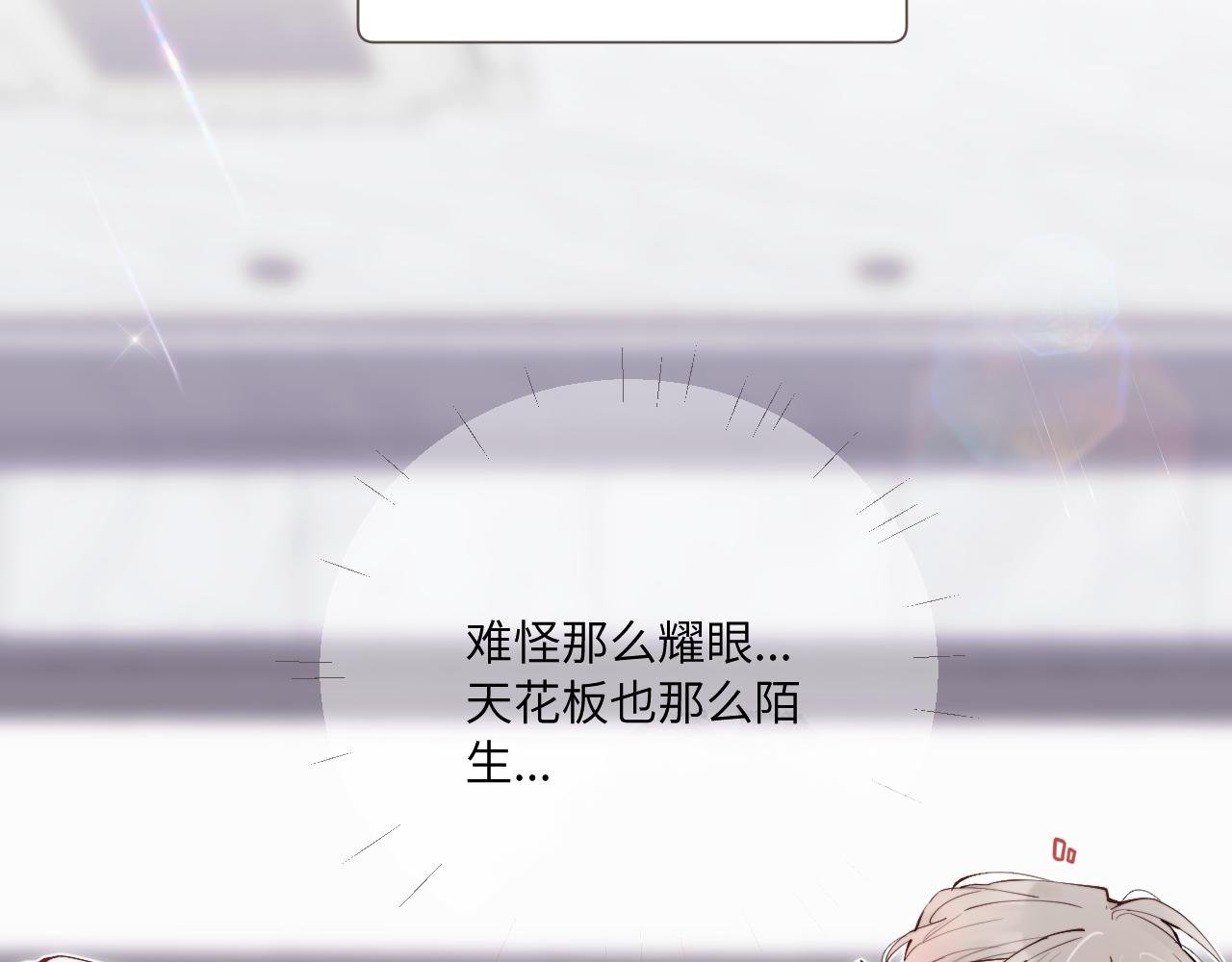番外1 焕然一新的清晨