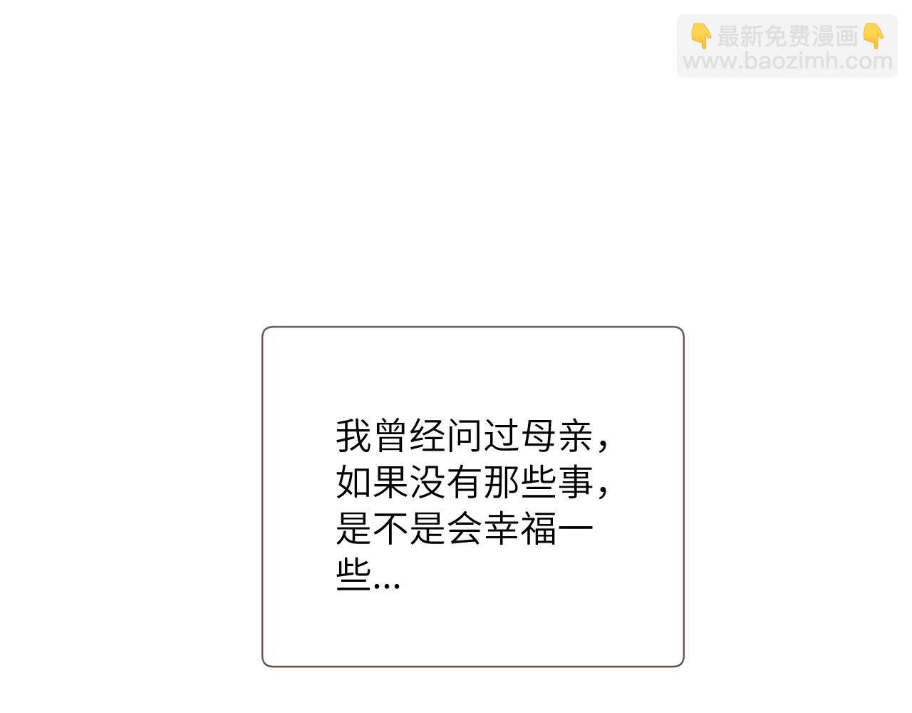 番外1 焕然一新的清晨