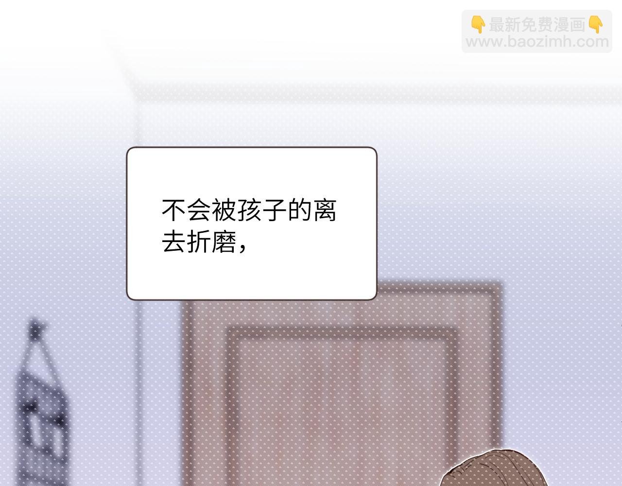 番外1 焕然一新的清晨