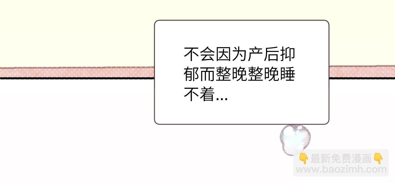 番外1 焕然一新的清晨