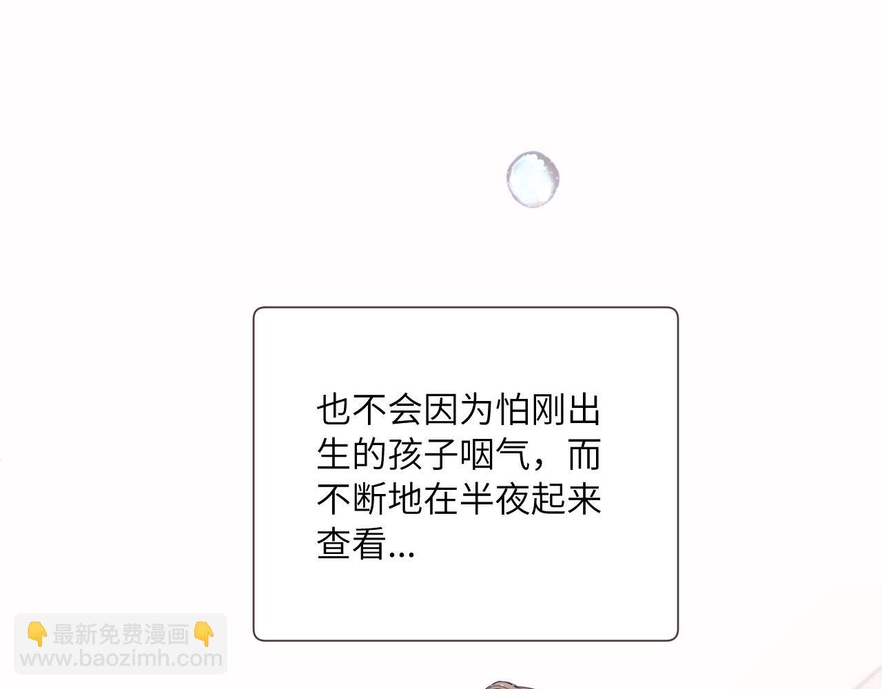 番外1 焕然一新的清晨