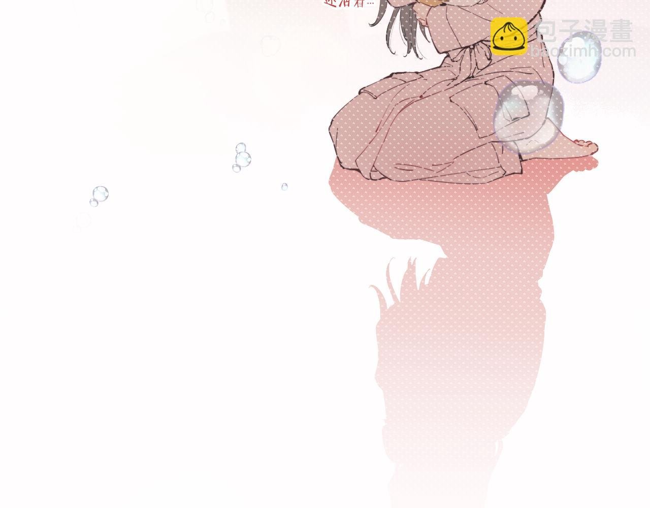 番外1 焕然一新的清晨
