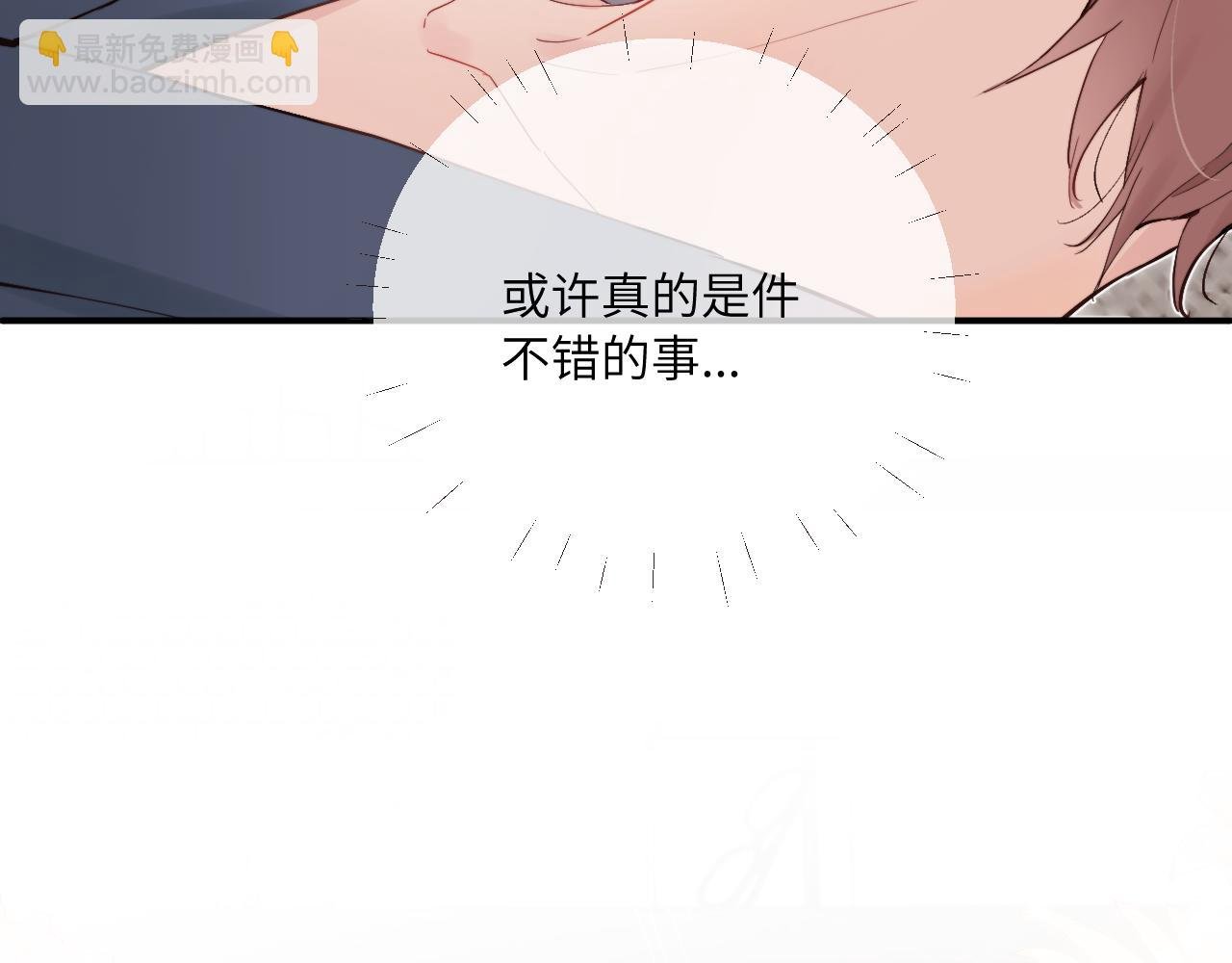 番外1 焕然一新的清晨