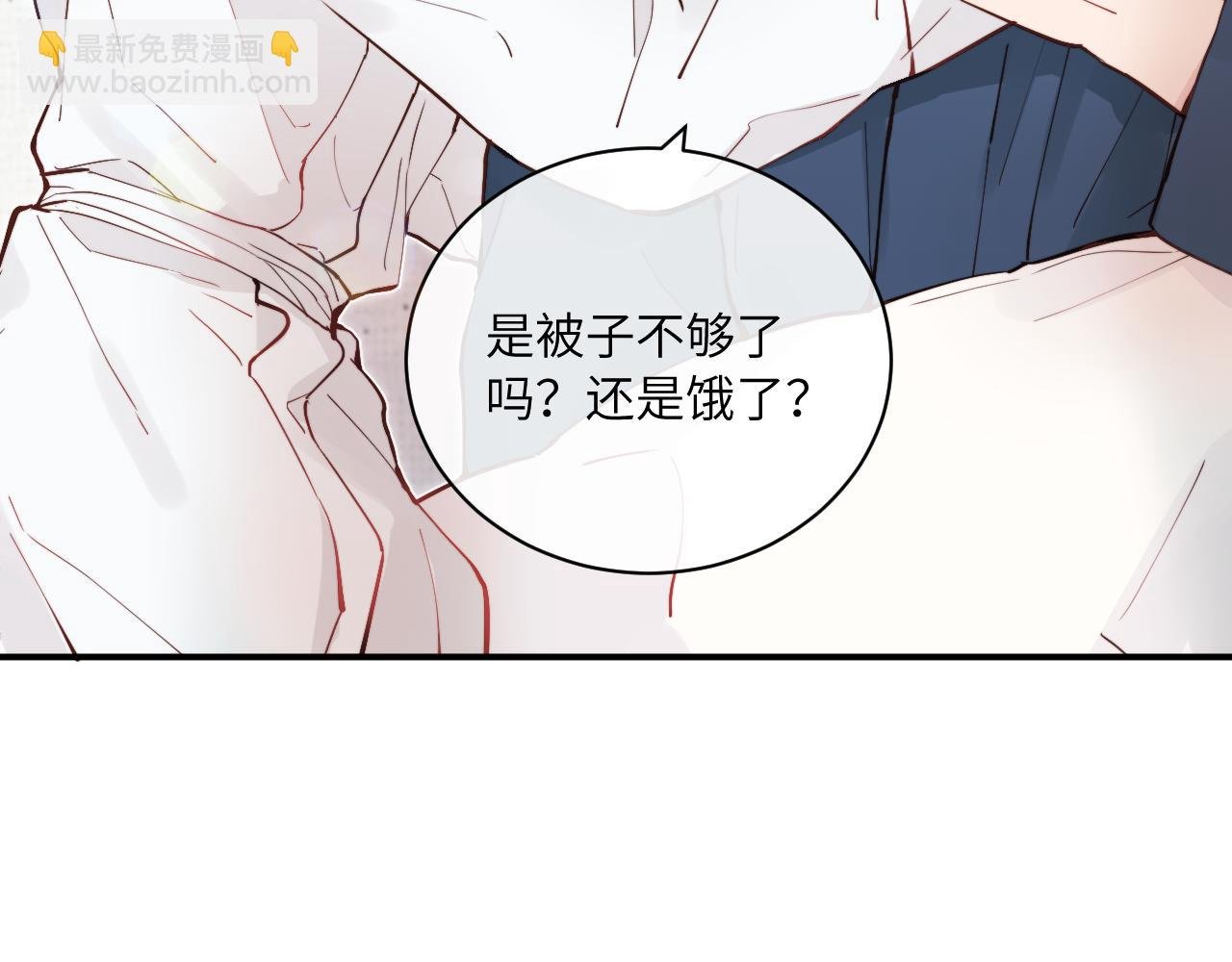 番外1 焕然一新的清晨