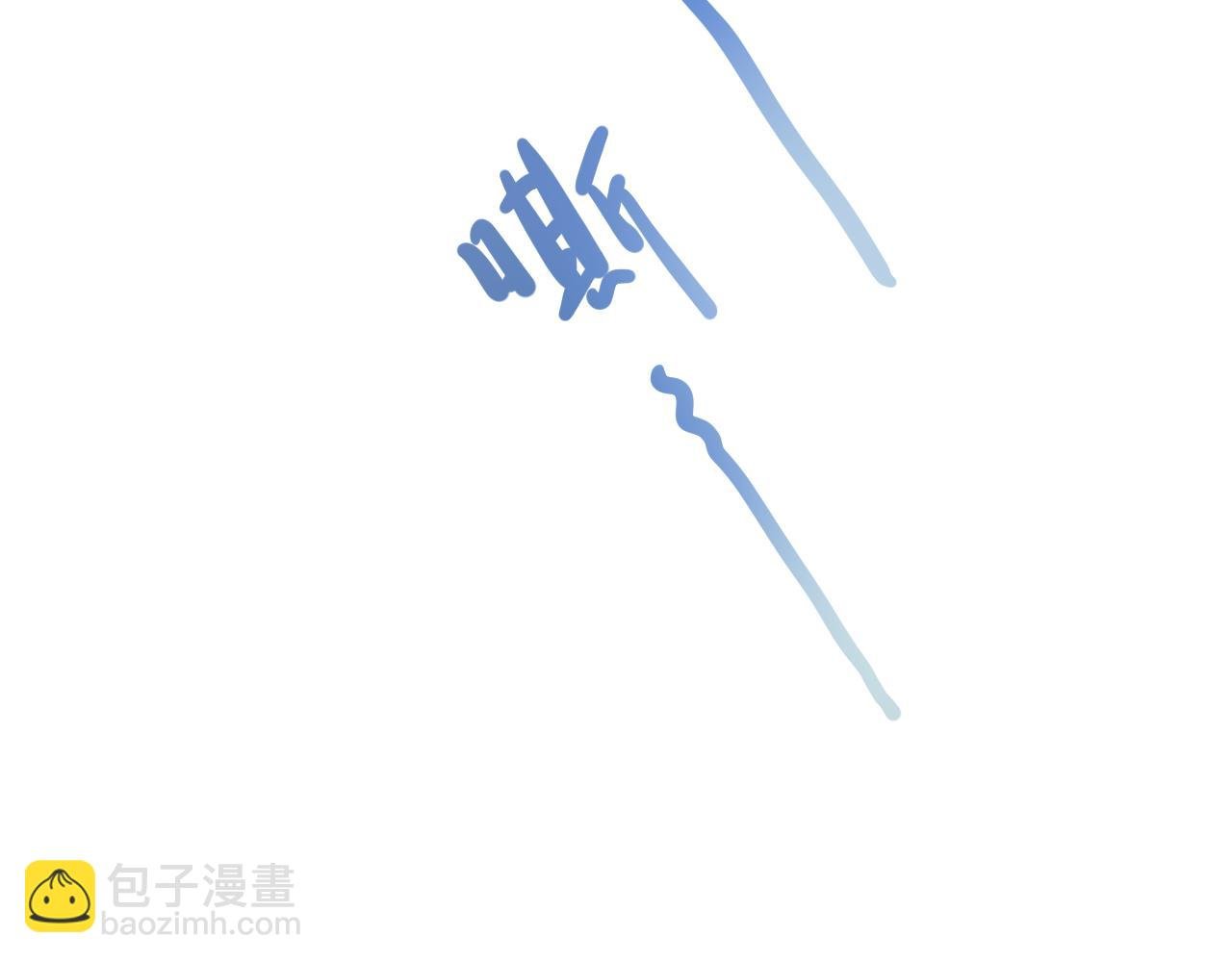 第4话 他喜欢的对象可能是你