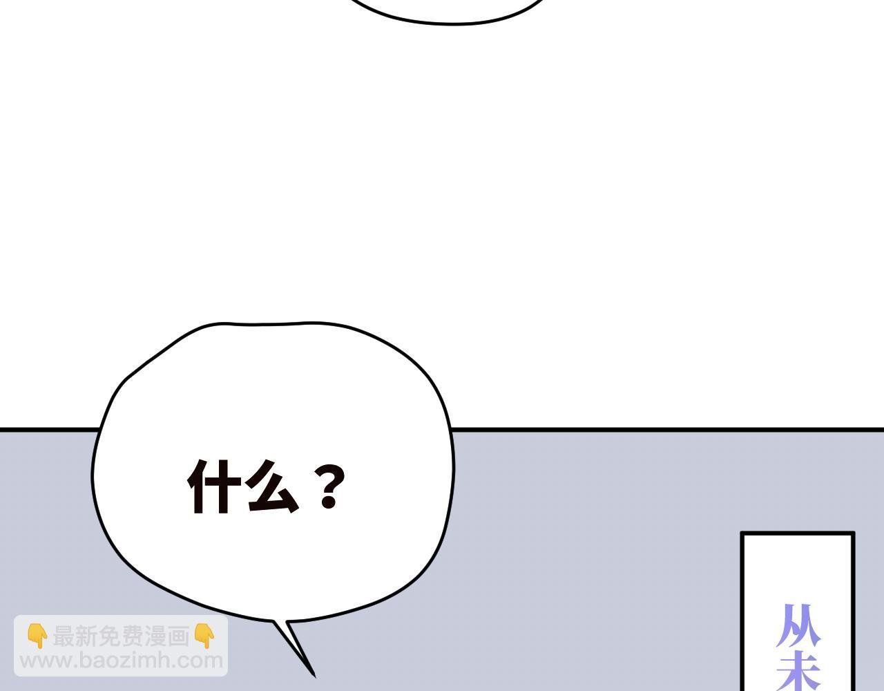 第5话 被冤种朋友的恋爱纠缠拉下水