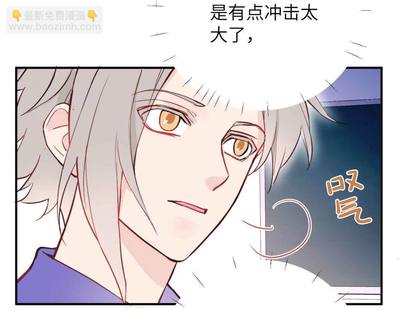第5话 被冤种朋友的恋爱纠缠拉下水