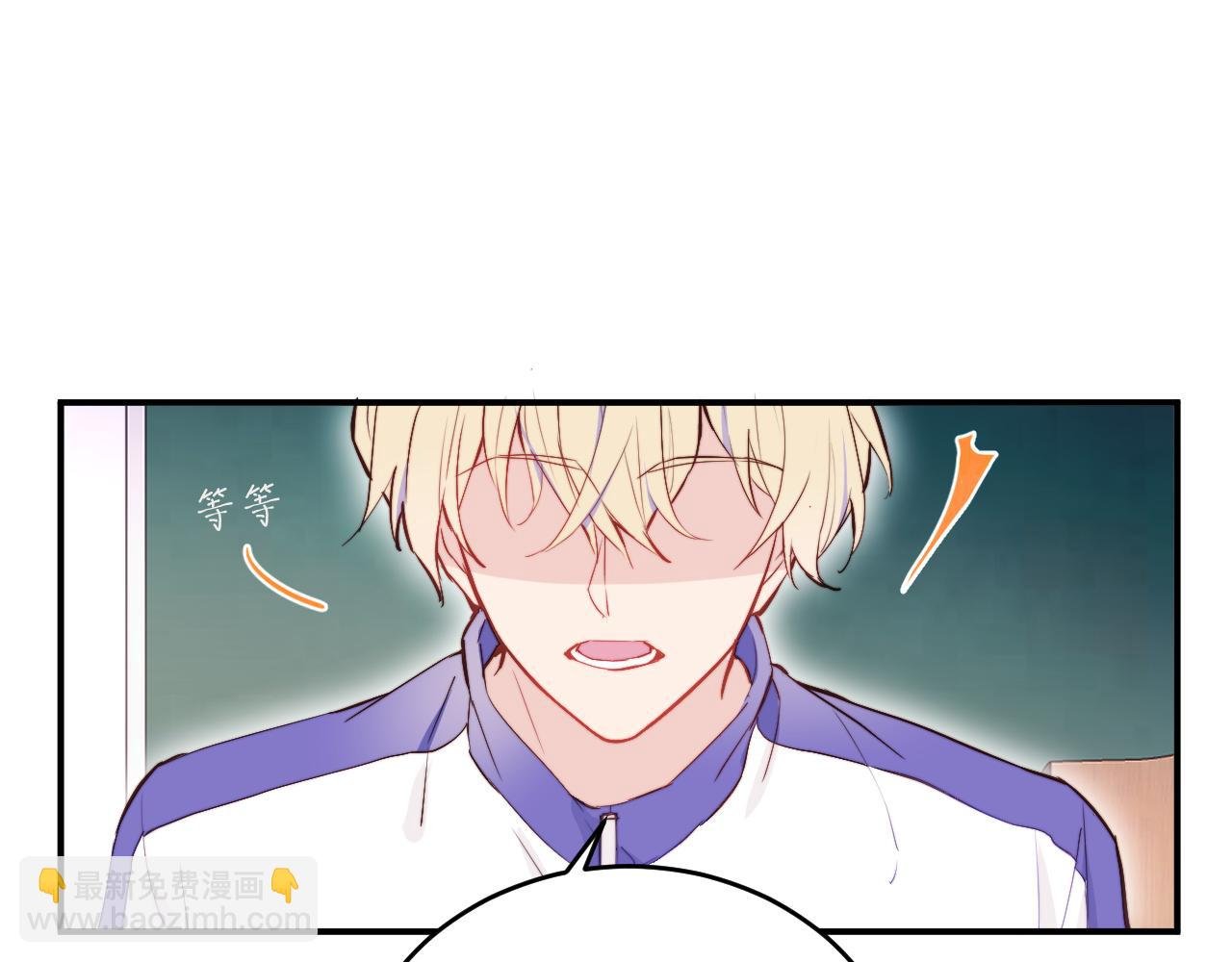 第5话 被冤种朋友的恋爱纠缠拉下水