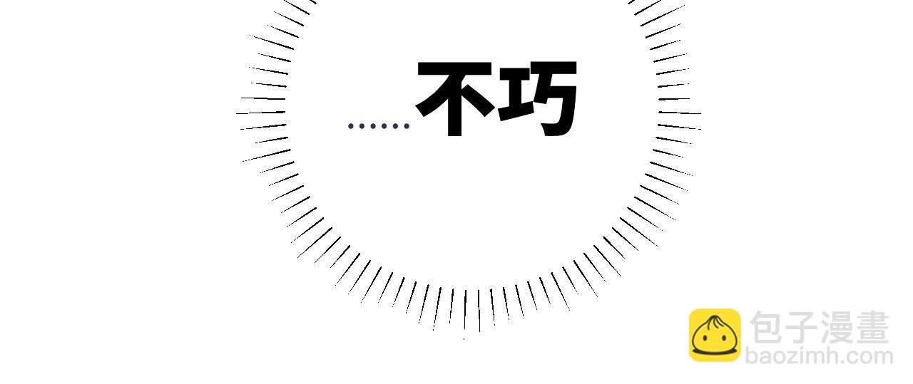 第5话 被冤种朋友的恋爱纠缠拉下水