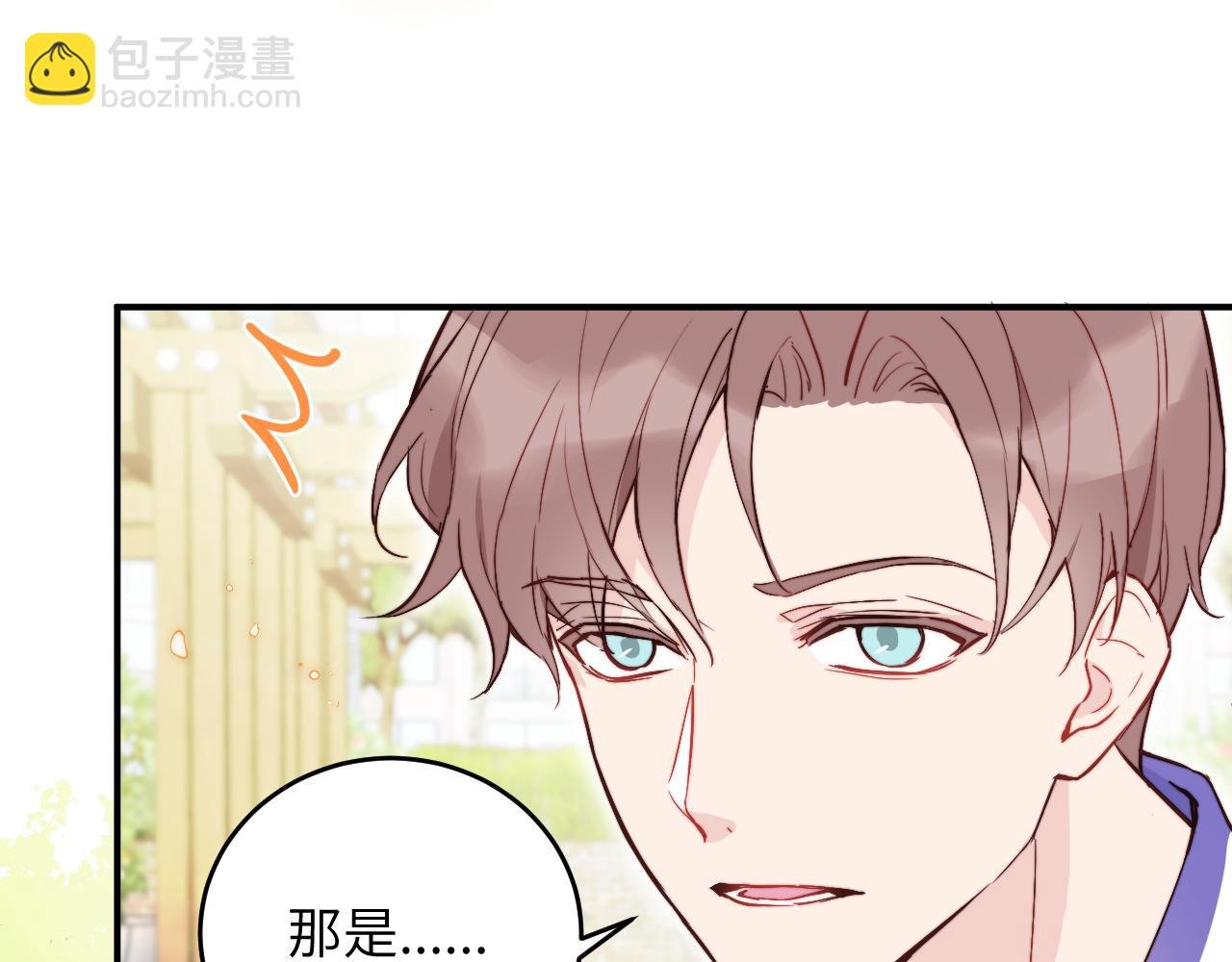 第5话 被冤种朋友的恋爱纠缠拉下水