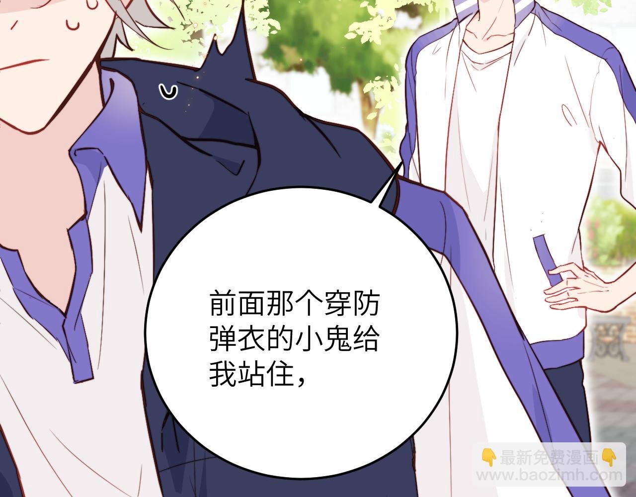 第5话 被冤种朋友的恋爱纠缠拉下水