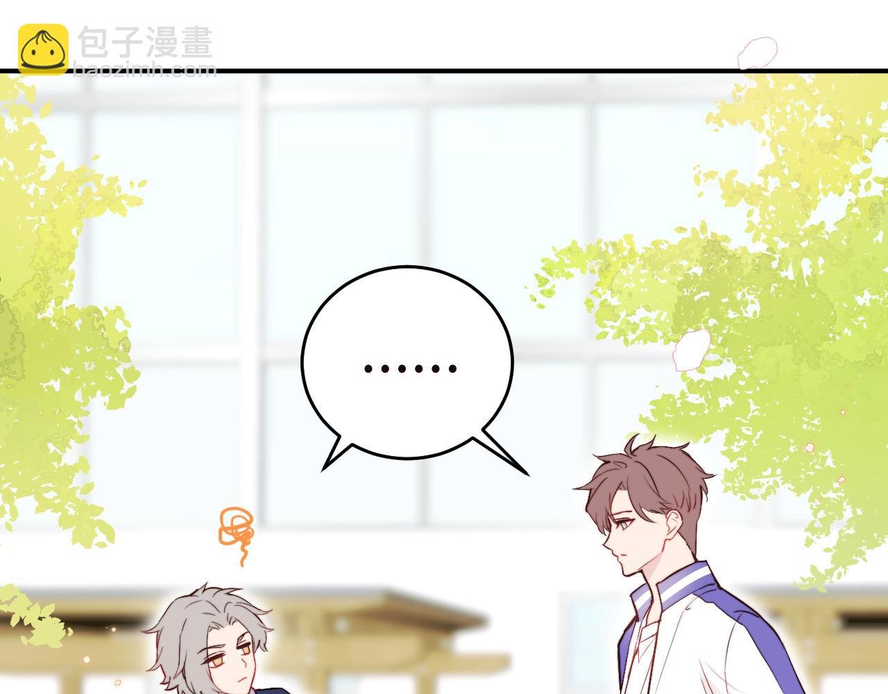 第5话 被冤种朋友的恋爱纠缠拉下水