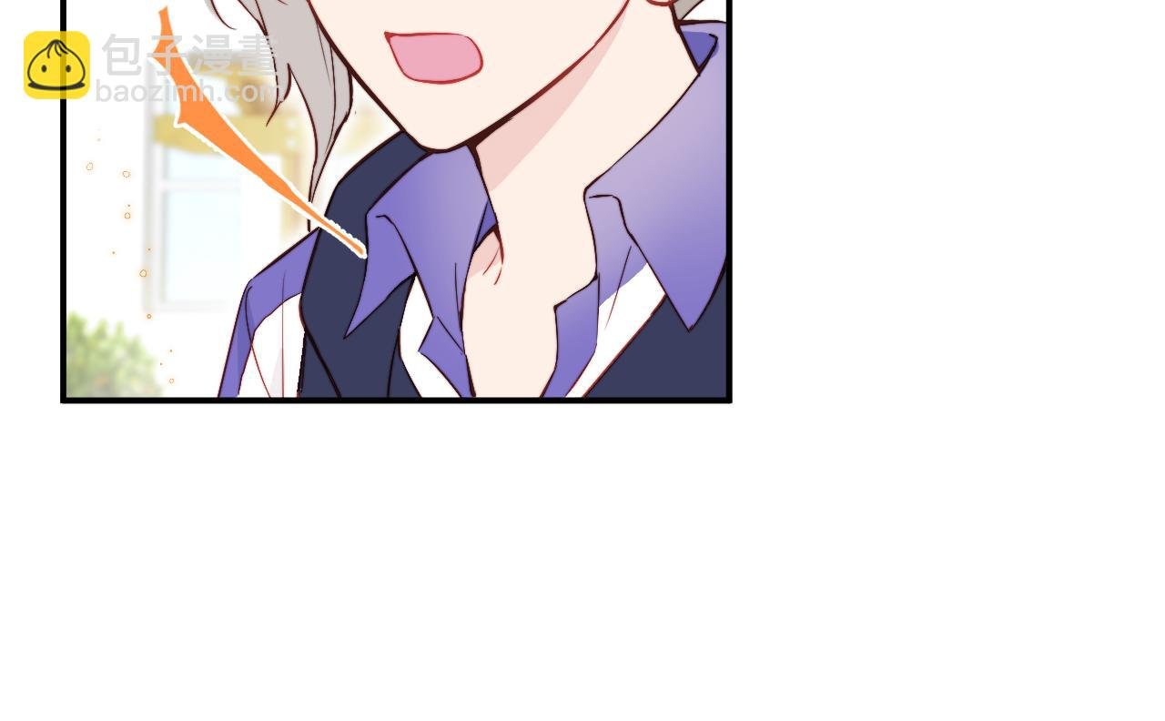 第5话 被冤种朋友的恋爱纠缠拉下水