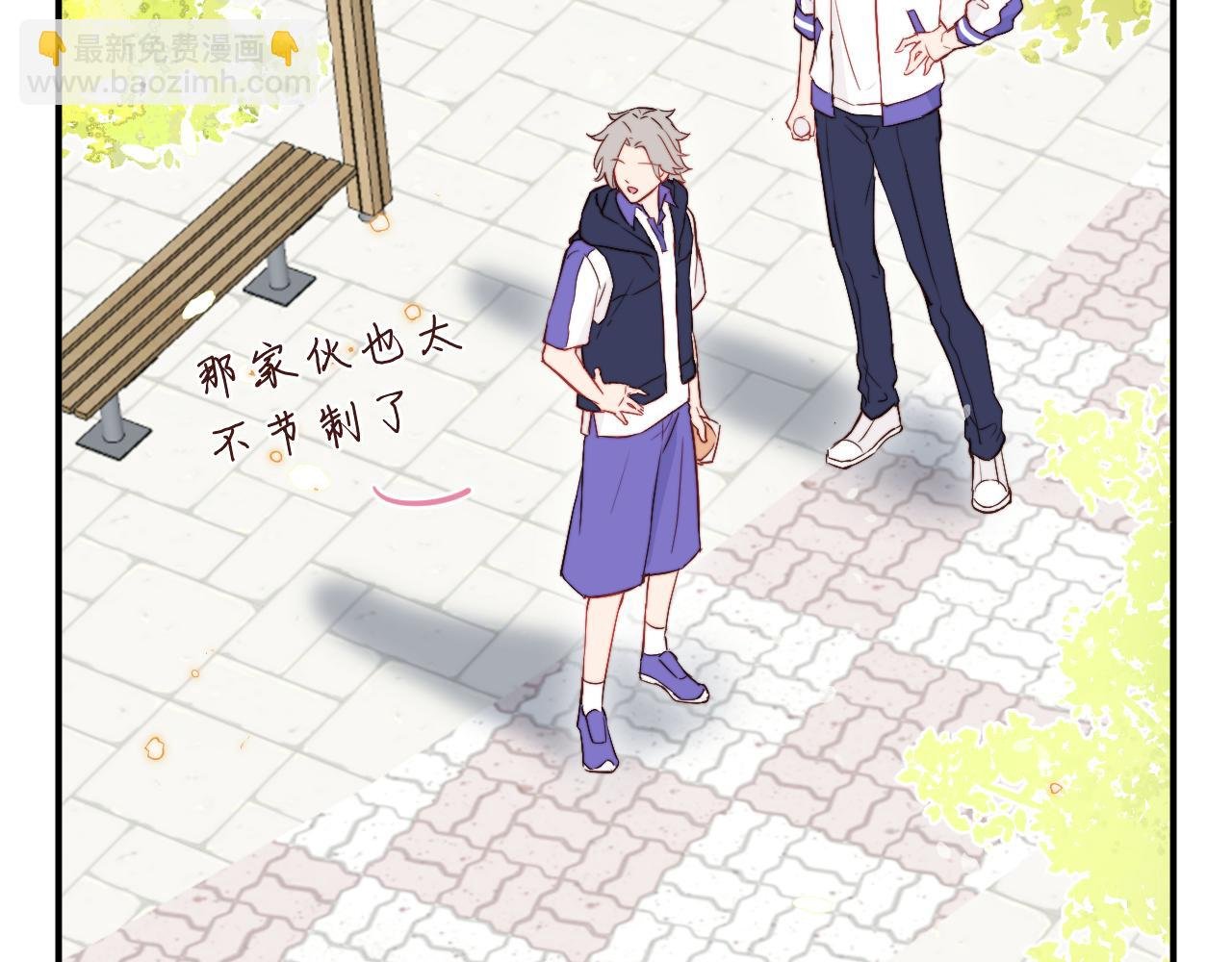 第5话 被冤种朋友的恋爱纠缠拉下水