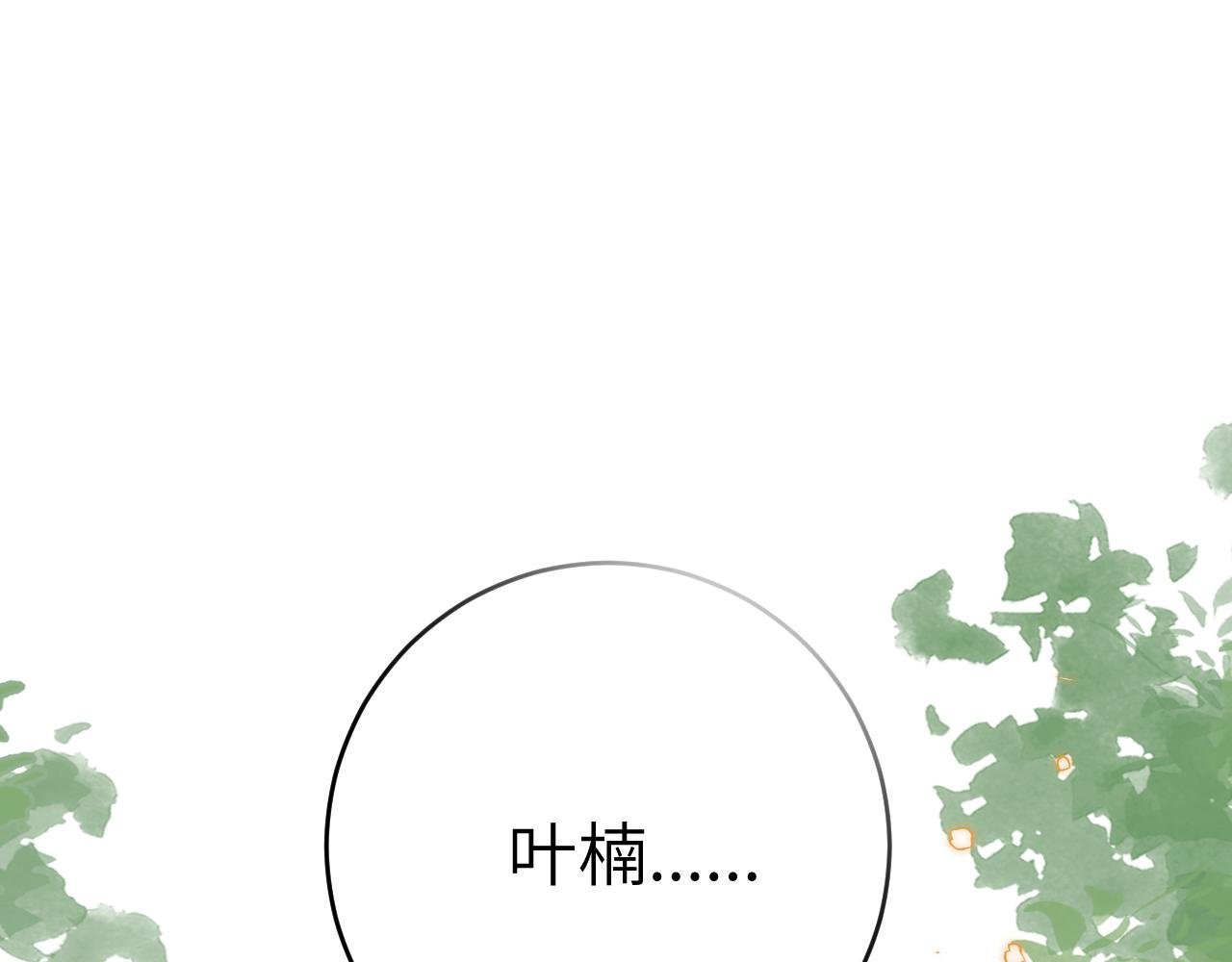 第6话 难道耿耿于怀的只有我一个人？