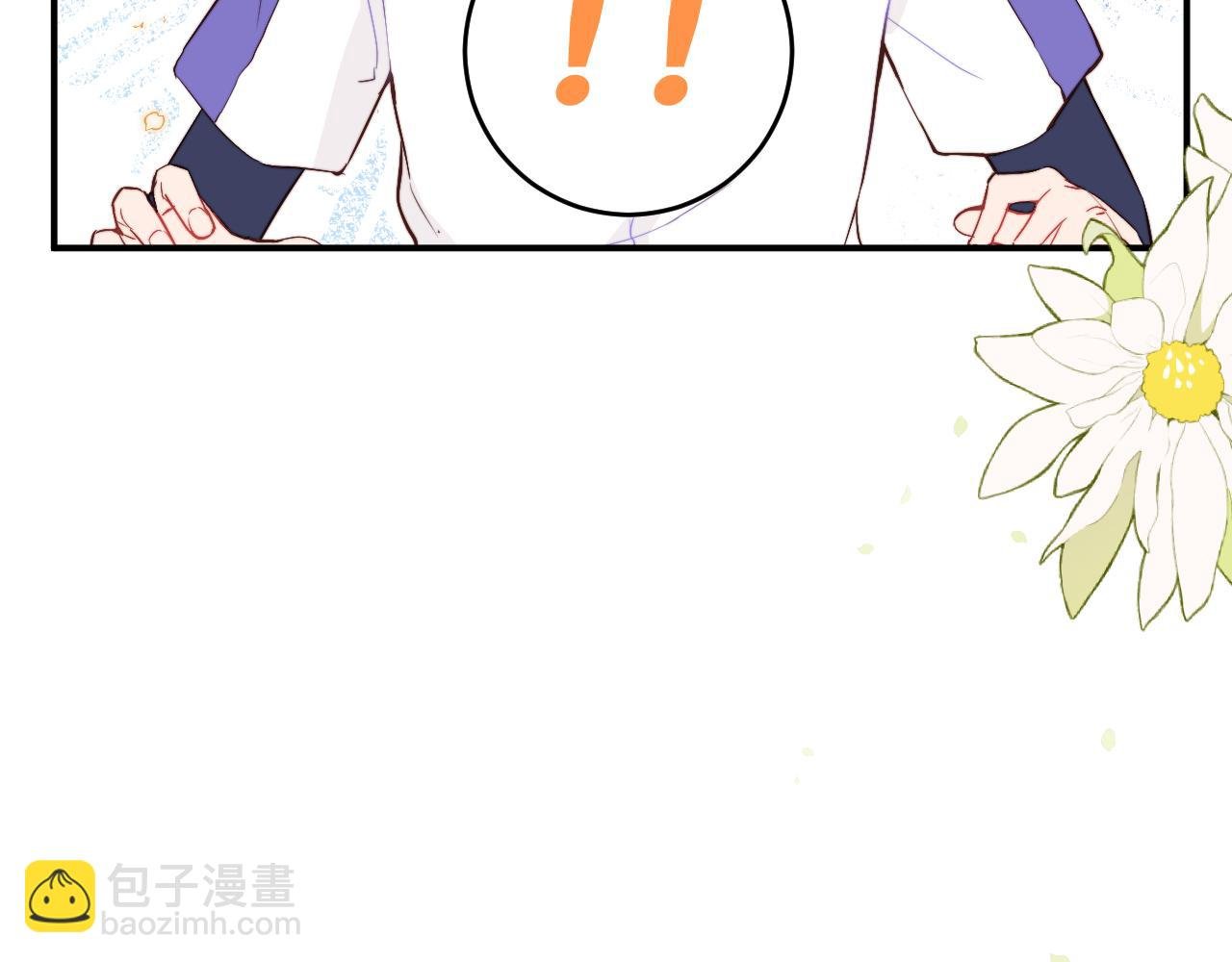 第6话 难道耿耿于怀的只有我一个人？