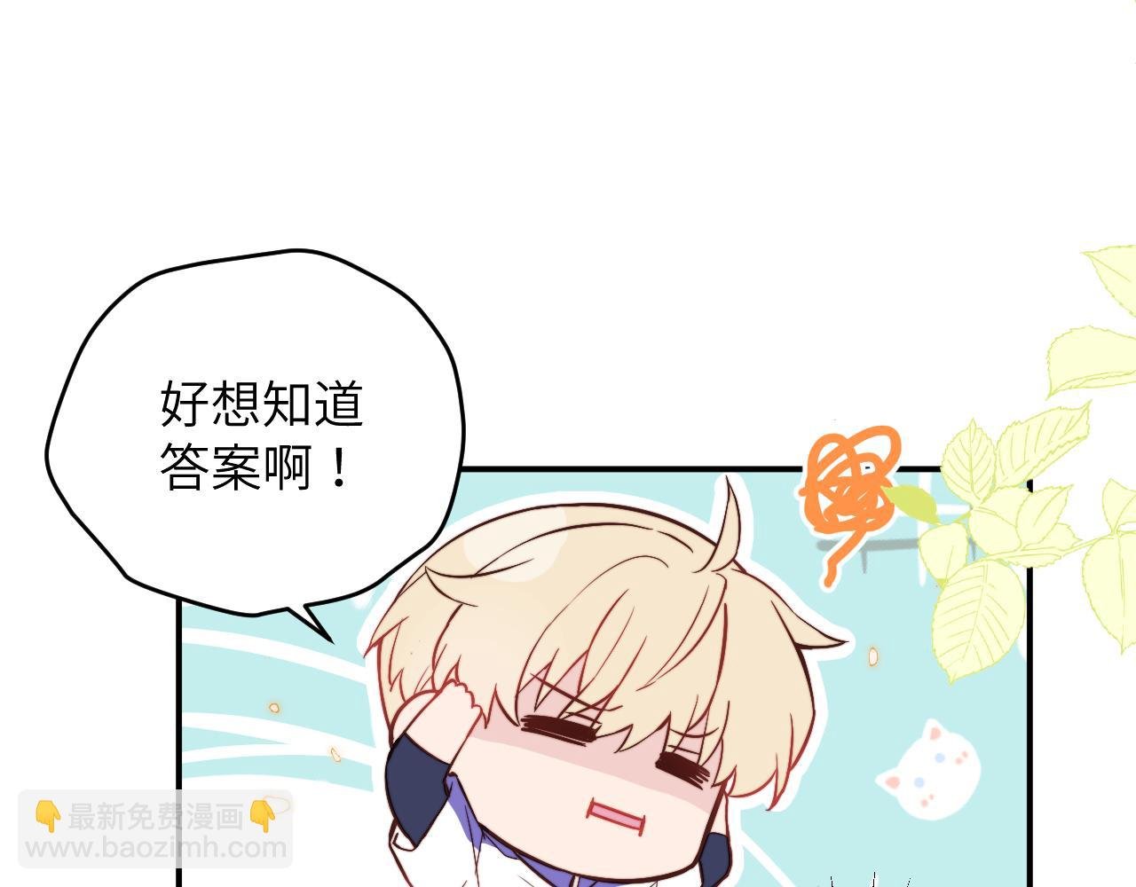 第6话 难道耿耿于怀的只有我一个人？