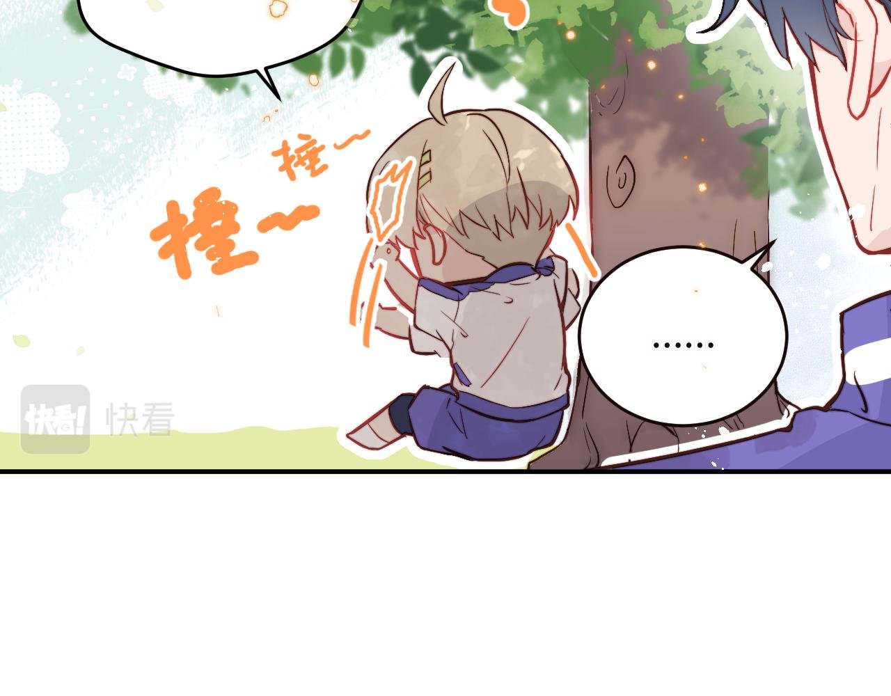 第6话 难道耿耿于怀的只有我一个人？
