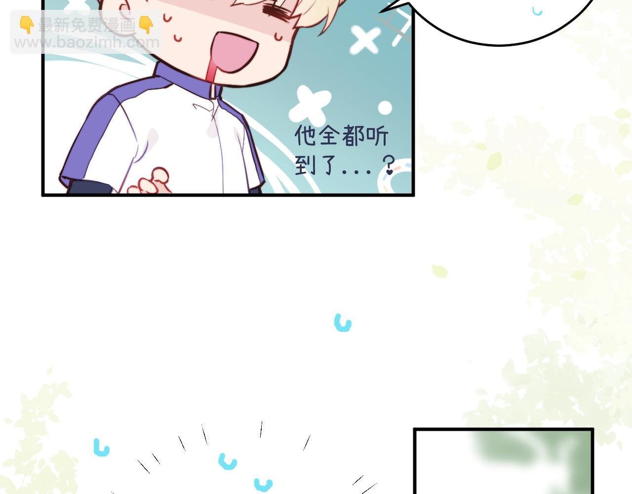 第6话 难道耿耿于怀的只有我一个人？