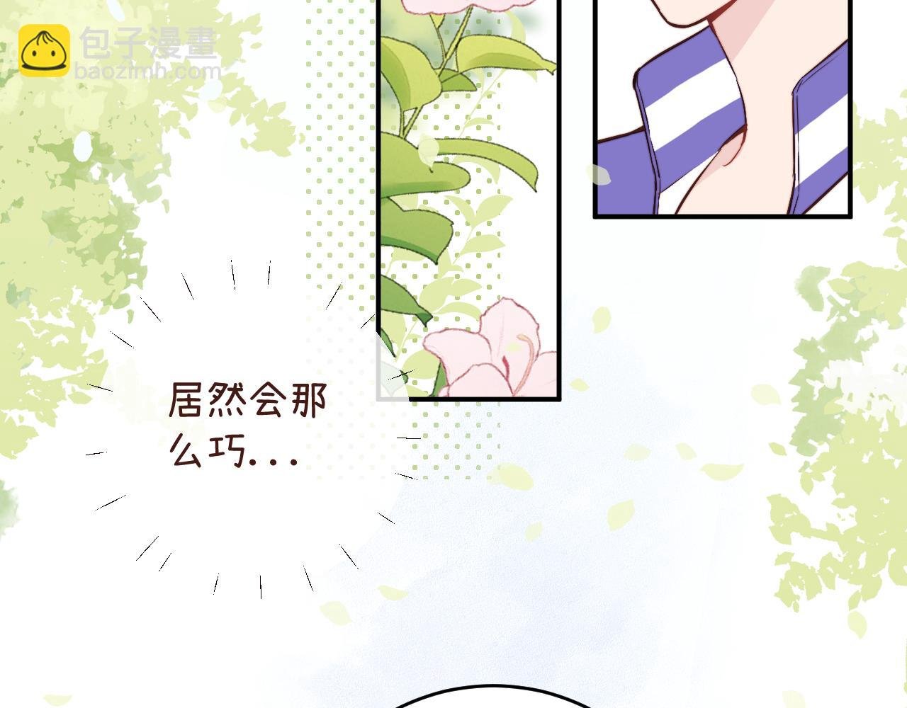 第6话 难道耿耿于怀的只有我一个人？