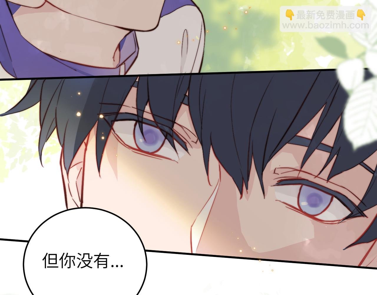 第6话 难道耿耿于怀的只有我一个人？