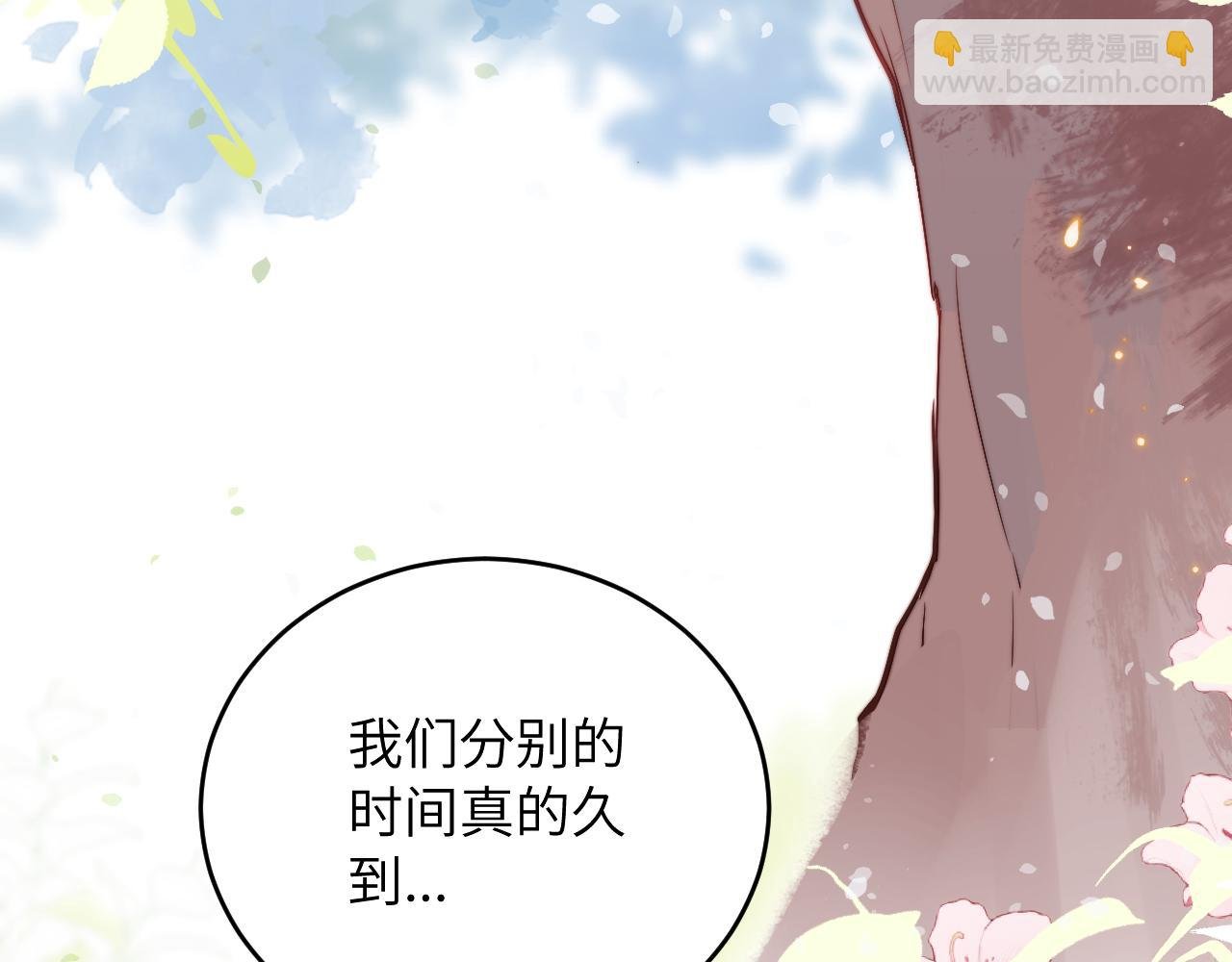 第6话 难道耿耿于怀的只有我一个人？