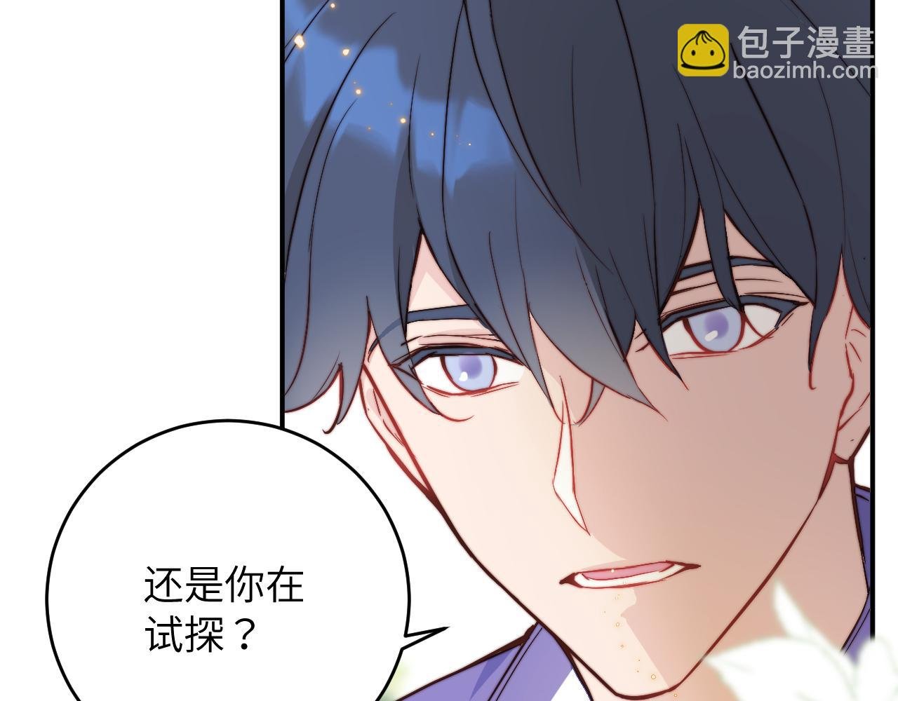 第6话 难道耿耿于怀的只有我一个人？