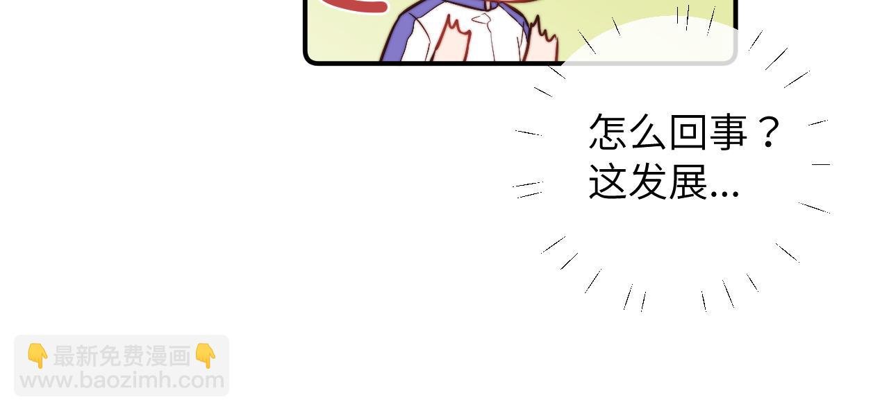 第6话 难道耿耿于怀的只有我一个人？