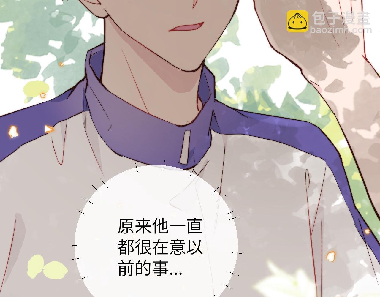 第6话 难道耿耿于怀的只有我一个人？